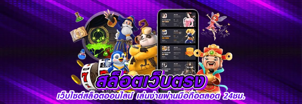 ninja 168 เข้าสู่ระบบ