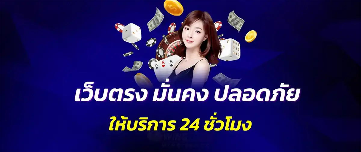 ninja 168 เข้าสู่ระบบ